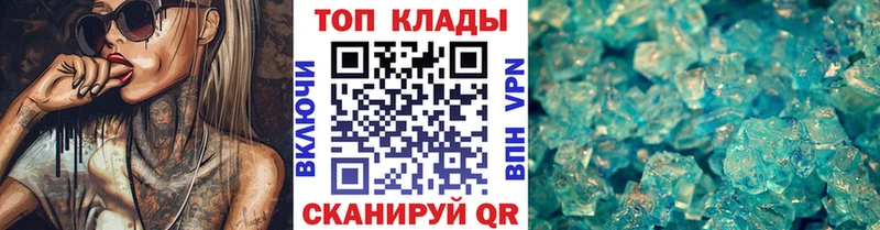Где купить Чегем КОКАИН Меф мяу мяу A-PVP Галлюциногенные грибы Каннабис