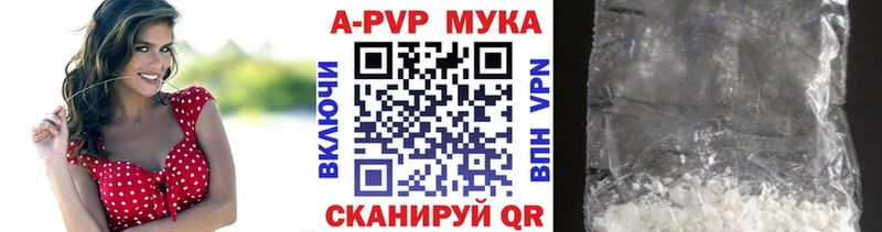 гидра зеркало  Чегем  Альфа ПВП кристаллы 