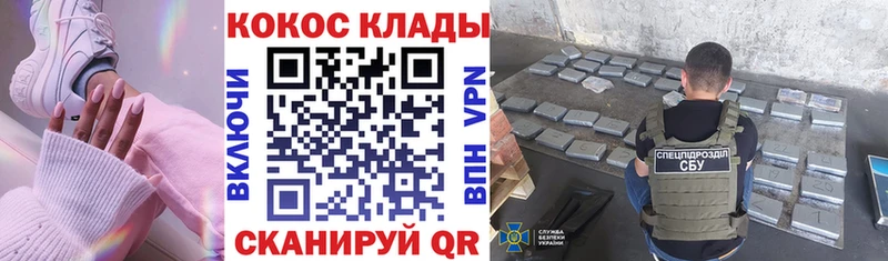 kraken маркетплейс  Чегем  COCAIN Перу  наркотики 