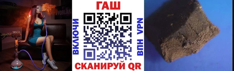 Гашиш хэш Чегем