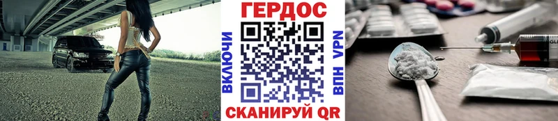 Героин Heroin  мориарти формула  Чегем 