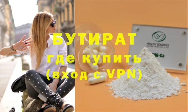 ALPHA PVP Волосово