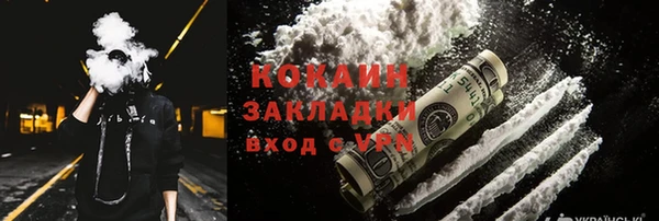 бутик Волоколамск