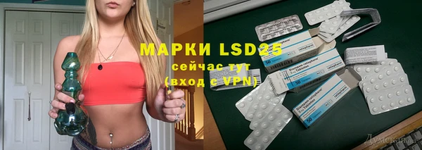 ALPHA PVP Волосово
