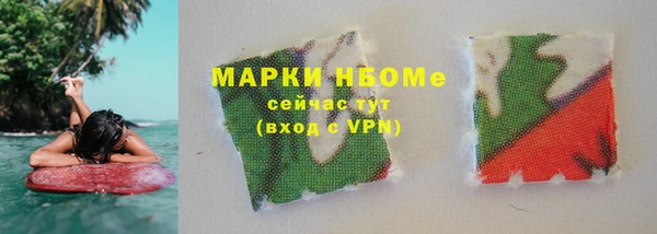 амфетамин Верхний Тагил