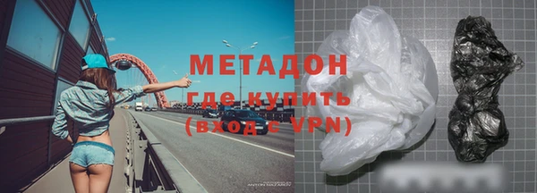 тгк Верхнеуральск