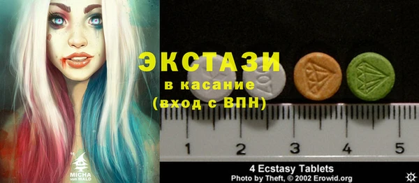 тгк Верхнеуральск