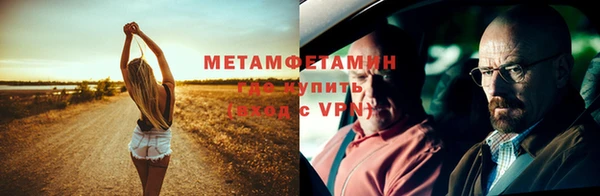 тгк Верхнеуральск