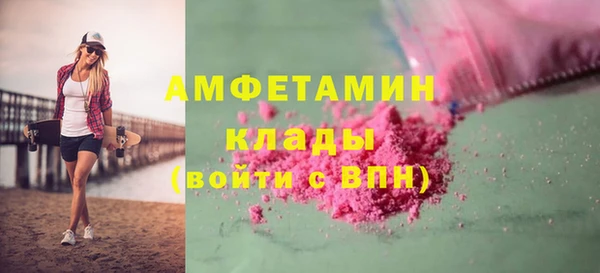 тгк Верхнеуральск