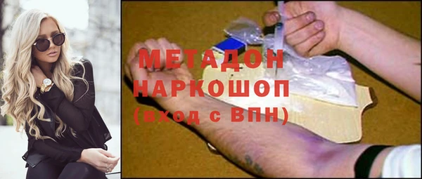 бутик Волоколамск
