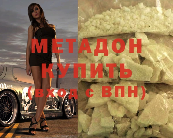 шишки Володарск