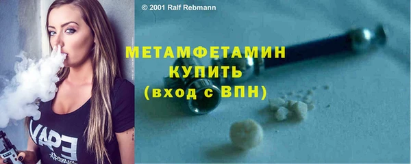 бутик Волоколамск