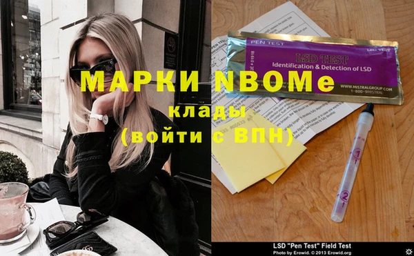 бутик Волоколамск