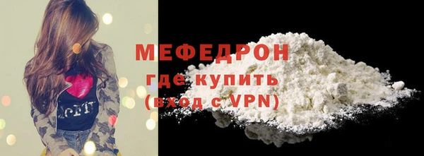 тгк Верхнеуральск