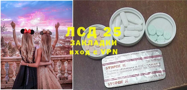 амфетамин Верхний Тагил