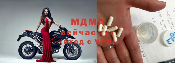 ALPHA PVP Волосово