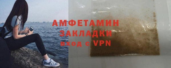 бутик Волоколамск
