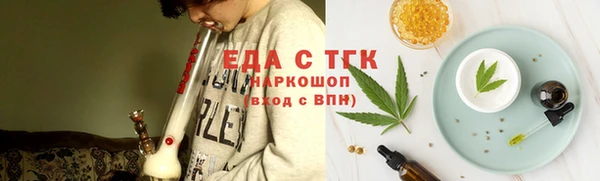 хмурый Верея