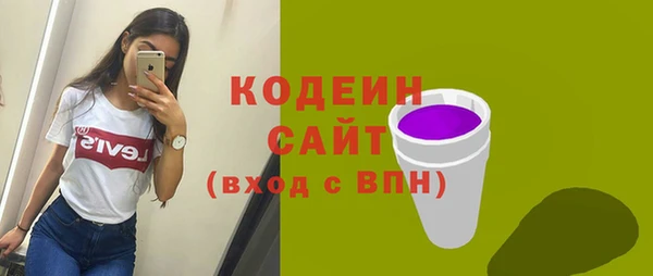 амфетамин Верхний Тагил