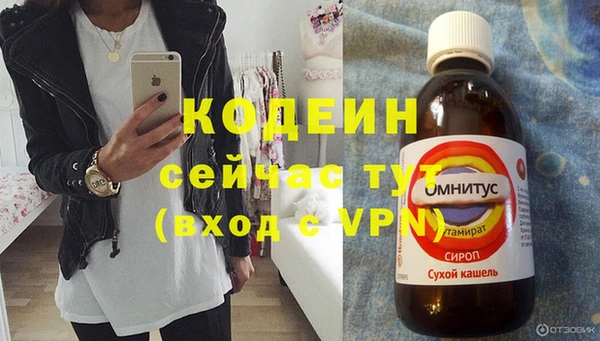 амфетамин Верхний Тагил