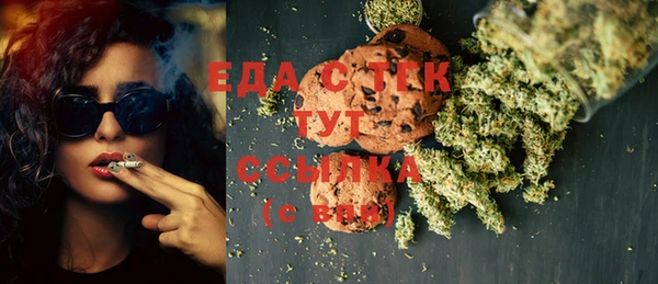 бутик Волоколамск