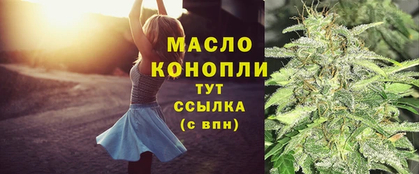 тгк Верхнеуральск