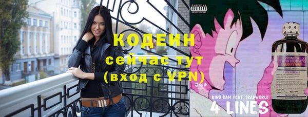 тгк Верхнеуральск