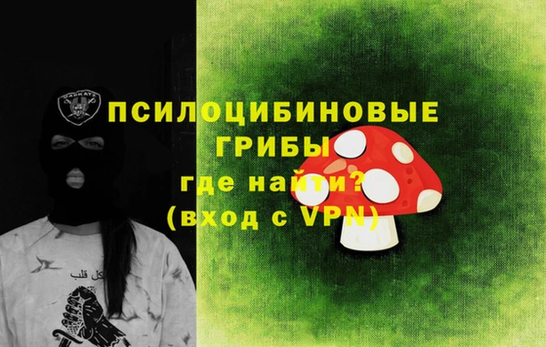 ALPHA PVP Волосово