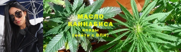 тгк Верхнеуральск