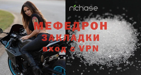 ALPHA PVP Волосово