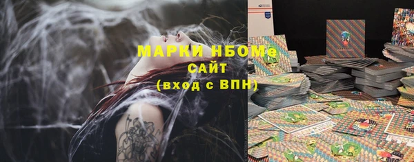 амфетамин Верхний Тагил