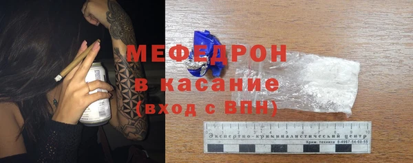 бутик Волоколамск