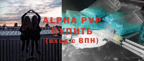 амфетамин Верхний Тагил
