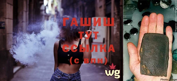 амфетамин Верхний Тагил