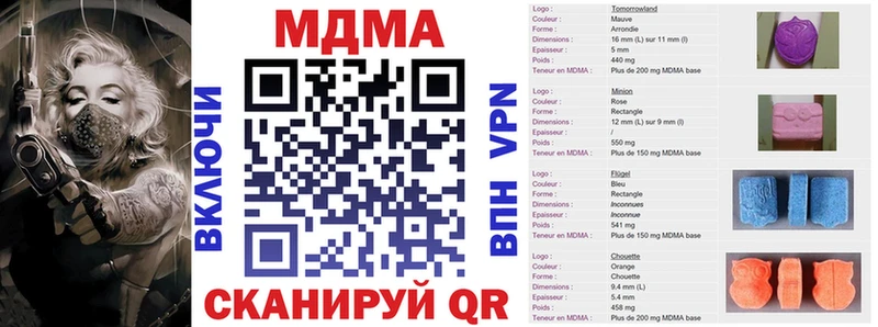 МДМА VHQ  Чегем 
