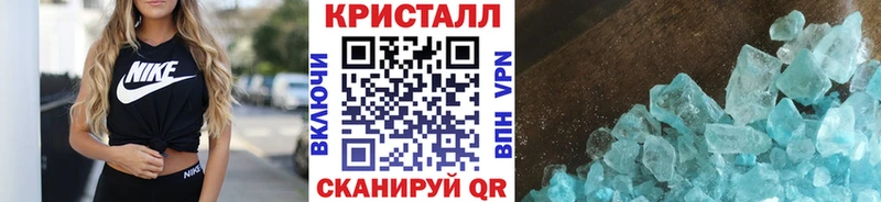 МЕТАМФЕТАМИН Декстрометамфетамин 99.9%  Чегем 