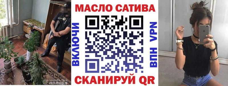 ТГК вейп  купить закладку  OMG ссылка  Чегем 